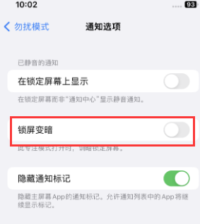 苹旬阳果维修分享iPhone主屏幕壁纸显得模糊怎么办