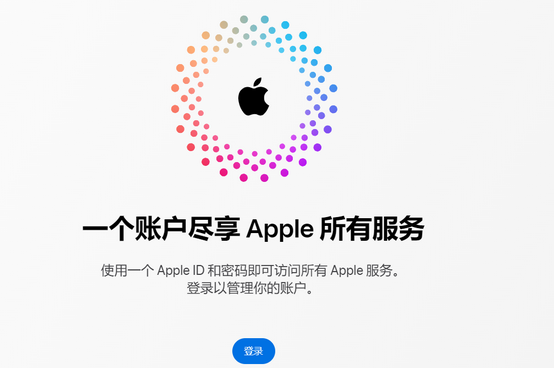 旬阳iPhone维修中心分享iPhone下载应用时重复提示输入账户密码怎么办 