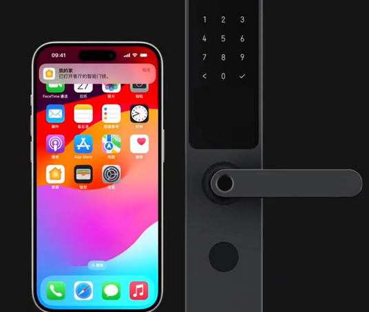 旬阳iPhone维修站分享在iPhone上使用家庭钥匙开启智能门锁 