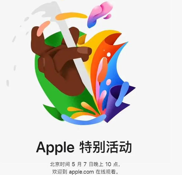 旬阳旬阳ipad维修服务点分享新款iPad Pro和iPad Air要来了