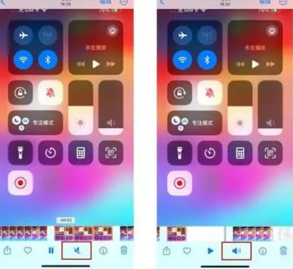 旬阳苹果15维修网点分享iPhone15录屏没有声音怎么办 