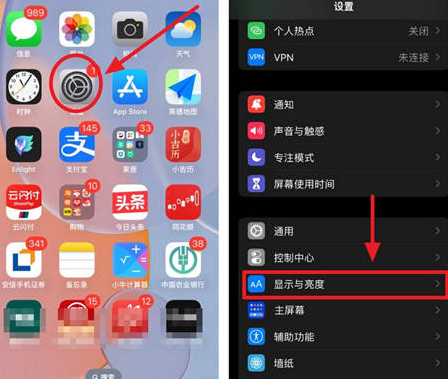 旬阳苹果15换屏服务分享iPhone15屏幕常亮怎么办 