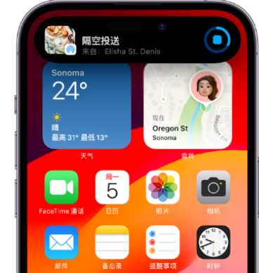 旬阳apple维修服务分享两台iPhone靠近即可共享照片和视频 