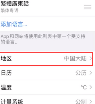 旬阳苹果无线网维修店分享iPhone无线局域网无法开启怎么办