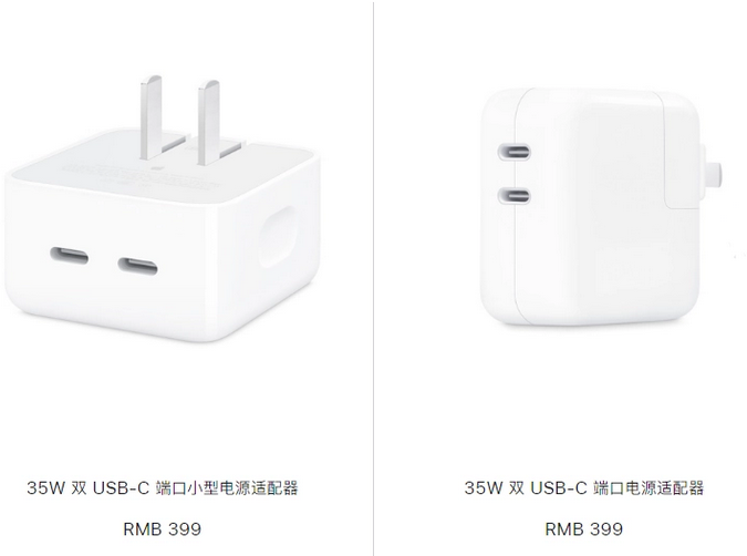 旬阳苹果15服务店分享iPhone15系列会不会有35W有线充电