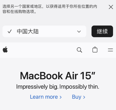 旬阳apple授权维修如何将Safari浏览器中网页添加到桌面 