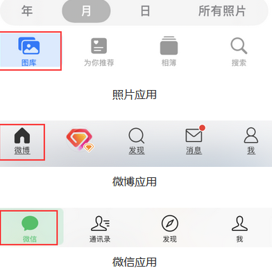 旬阳苹果换屏维修分享iPhone屏幕上出现方块按钮如何隐藏