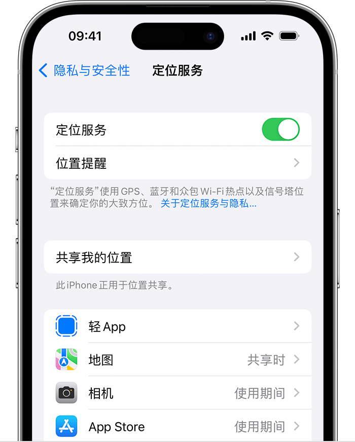 旬阳苹果维修网点分享如何在iPhone上阻止个性化广告投放 