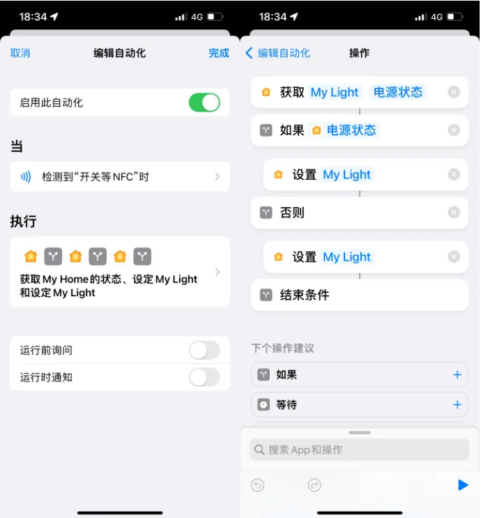 旬阳苹果14服务点分享iPhone14中NFC功能的使用场景及使用方法 