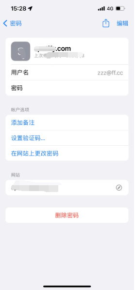 旬阳苹果14服务点分享iPhone14忘记APP密码快速找回方法 