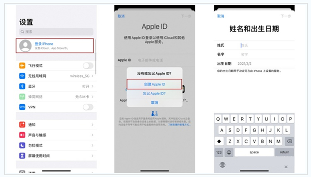 旬阳苹果维修网点分享:Apple ID有什么用?新手如何注册iPhone14 ID? 