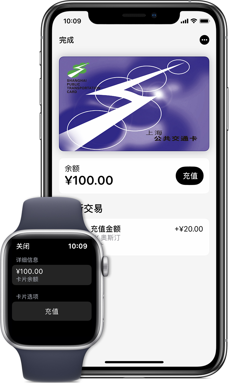 旬阳苹果手机维修分享:用 Apple Pay 刷交通卡有哪些优势？如何设置和使用？ 