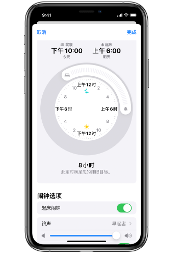旬阳苹果14维修分享：iPhone14如何添加多个睡眠闹钟？ 