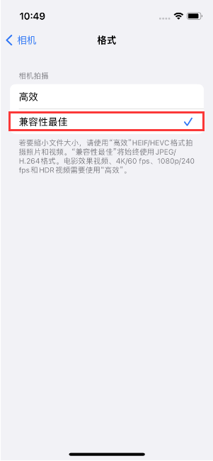 旬阳苹果14维修店分享iPhone14相机拍照不清晰，照片发黄怎么办 