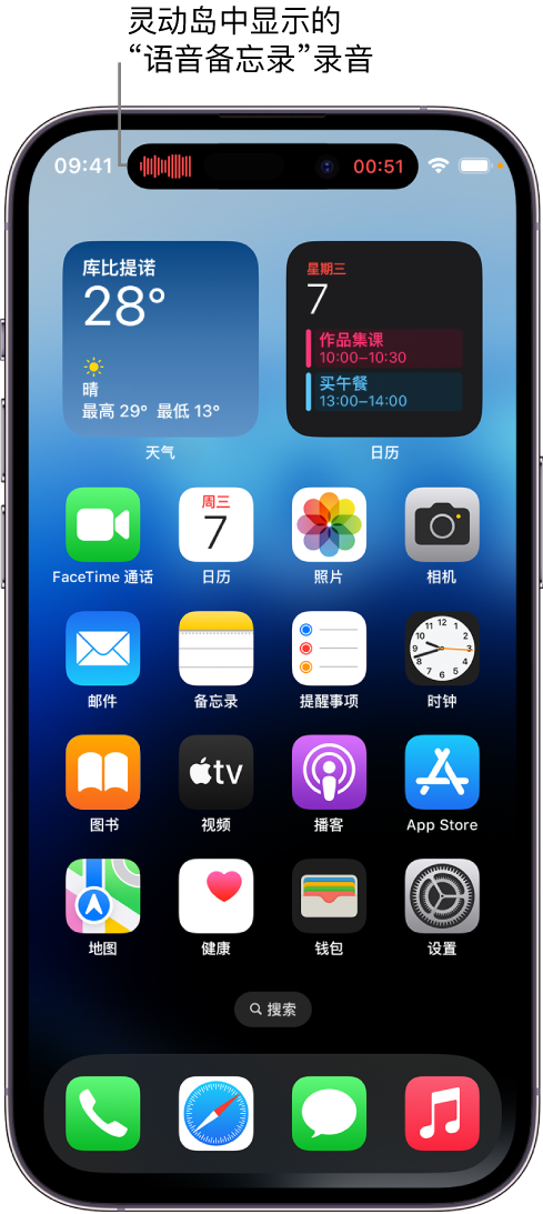 旬阳苹果14维修分享在 iPhone 14 Pro 机型中查看灵动岛活动和进行操作 