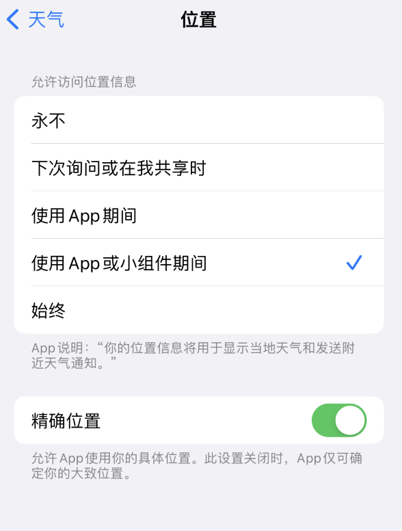 旬阳苹果服务网点分享你会去哪购买iPhone手机？如何鉴别真假 iPhone？ 