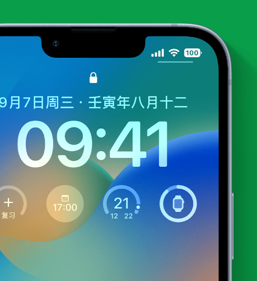 旬阳苹果手机维修分享官方推荐体验这些 iOS 16 新功能 