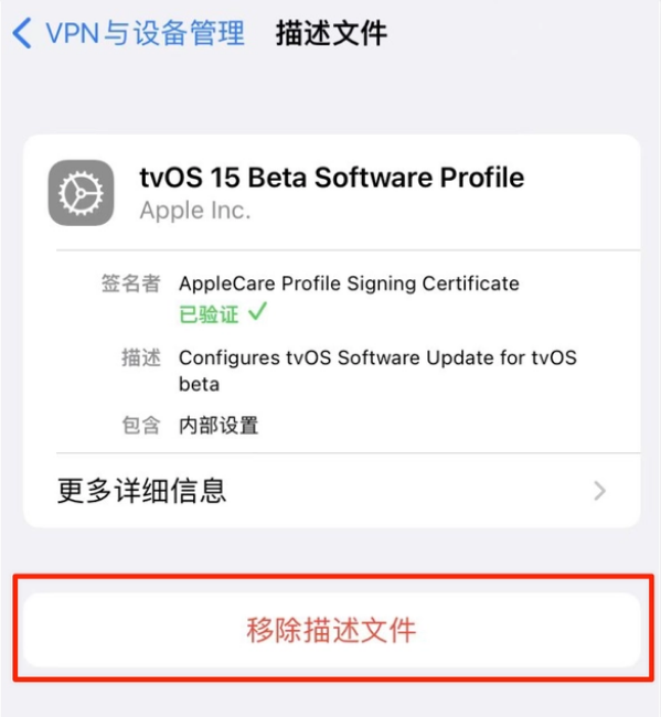 旬阳苹果手机维修分享iOS 15.7.1 正式版适合养老吗 
