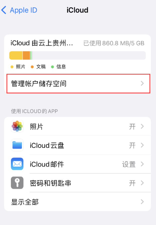 旬阳苹果手机维修分享iPhone 用户福利 