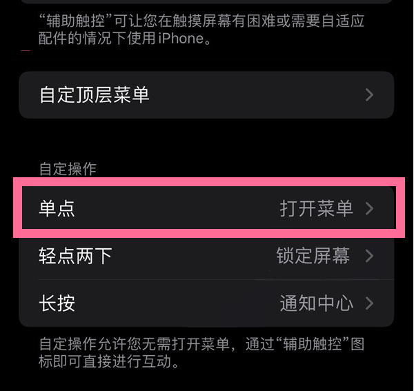 旬阳苹果13维修分享iPhone13有3D Touch吗 