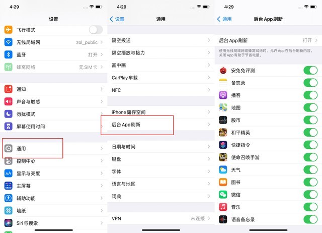 旬阳苹果手机维修分享苹果 iPhone 12 的省电小技巧 