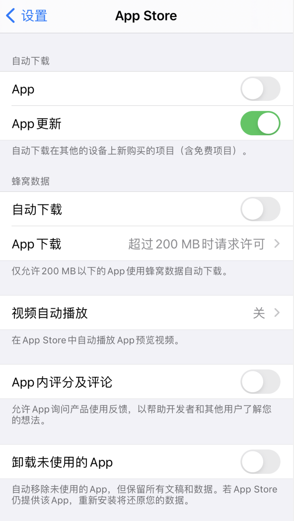 旬阳苹果手机维修分享iPhone 12 已安装的 App 为什么会又显示正在安装 