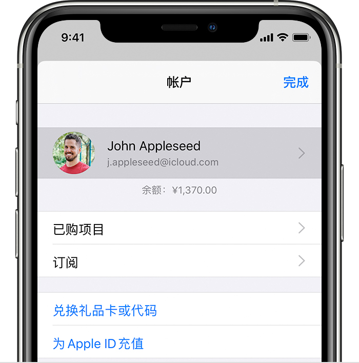旬阳苹果手机维修分享iPhone 12 如何隐藏 App Store 已购项目 