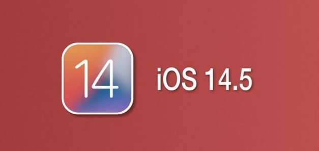 旬阳苹果手机维修分享iOS14.5正式版本周要到 